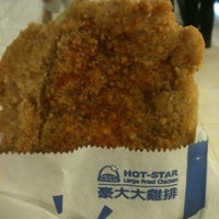 Photo taken at HOT-STAR Large Fried Chicken by Alex T. on 3/3/2012