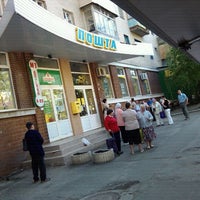 Photo taken at Укрпошта 03115 by Yuri R. on 5/26/2012
