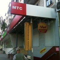 Photo taken at МТС by Olesya A. on 6/26/2012