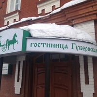 Photo taken at Губернская by Anton N. on 2/28/2012