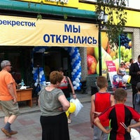 Photo taken at Перекресток by Максим З. on 7/27/2012