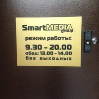 Photo taken at Smart-Media group by Александр on 8/3/2012