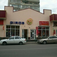 Photo taken at GIROS by Иван И. on 8/21/2012