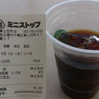 ミニストップ 名古屋東山元町店 城山区 241 Ziyaretcidan 1 Tavsiye ミニストップ 名古屋東山元町店 城山区 241 Ziyaretcidan 1 Tavsiye
