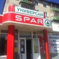 Photo taken at SPAR by Александра П. on 7/14/2012