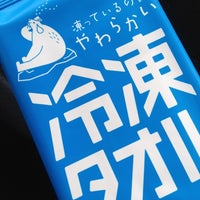 チャーリー レインボーロード店 高松市 香川県