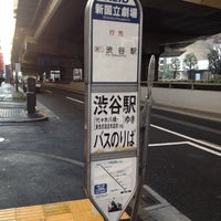 Photo taken at 新国立劇場前(初台駅入口)バス停 by JeanPaul J. on 3/24/2012