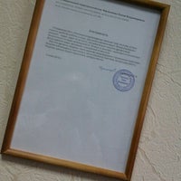 8/17/2012にKonstantinがОптимум-сопровождение (Optimum HQ)で撮った写真