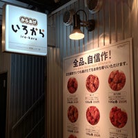 Photo taken at いろから 南青山店 by Yo Satsuki 皐. on 5/6/2012