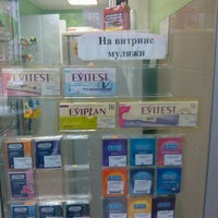 Photo taken at Аптека by Vasiliy P. on 6/24/2012
