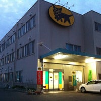 ヤマト運輸 北九州主管支店サービスセンター 北九州市 福岡県