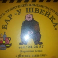 Photo taken at У Швейка, бар by igor L. on 3/20/2012