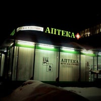 Photo taken at Аптека №200 by Andrey R. on 3/23/2012