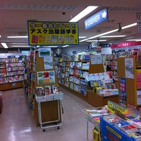 Photo taken at 紀伊國屋書店 渋谷店 by Shuhei A. on 7/24/2012