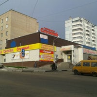 Photo taken at Супермаркет &quot;Спутник&quot; by Александра П. on 8/18/2012