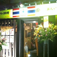 Photo taken at あじあんいっき ダオタイ 門前仲町駅前店 by tomizou on 2/17/2012