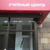 Photo taken at Учебный центр МТС by Антон Е. on 6/11/2012