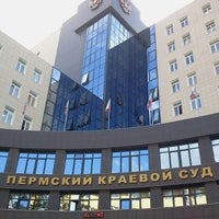 Photo taken at Пермский краевой суд by Алексей П. on 7/25/2012