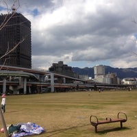 みなとのもり公園 神戸震災復興記念公園 Park In 中央区