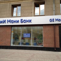 Photo taken at GE Money Bank by Павел Ш. on 5/2/2012