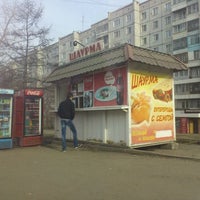 Photo taken at Шаверма На металлургов by Гарик Т. on 4/2/2012