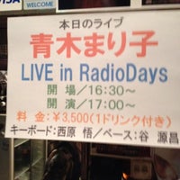 Live Bar ラヂヲデイズ 世田谷区 東京都