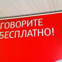 Мтс Магазин Апшеронск