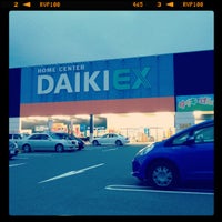 Dcmダイキ 岡山店 家具 家財店 Dcmダイキ 岡山店 家具 家財店