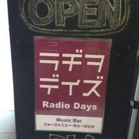 Live Bar ラヂヲデイズ 世田谷区 東京都