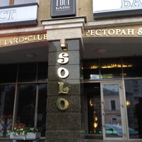 Photo taken at Solo by Зарина Г. on 6/22/2012