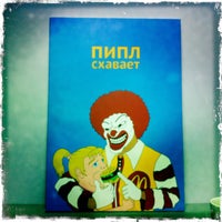 Photo taken at Метро / Metro club by Vlad R. on 4/6/2012