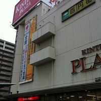 近商ストア 近鉄プラザ 古市店 栄町7 1