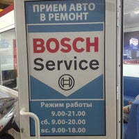 Photo taken at Bosch Service by Sergey D. on 9/11/2012