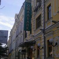 Photo taken at Ощадбанк by Александр Т. on 8/23/2012
