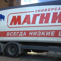 Photo taken at Магазин &amp;quot;Магнит&amp;quot; by Алмаз on 9/2/2012