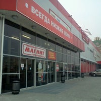 Photo taken at Магнит by Alexandr K. on 7/3/2012