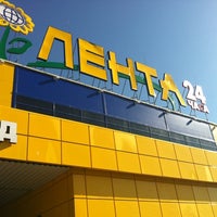 Магазин Лента Псков