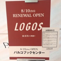 Photo taken at リブロ 渋谷店 by okbc99 on 8/1/2012