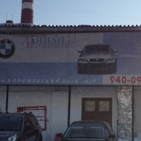 Photo taken at MultiCarService by Кристи_Malvina on 3/16/2012