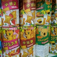 Photo taken at Supermercado Sakay by Yuri C. on 2/20/2012