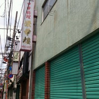 中華料理 栄華楼 Chinese Restaurant In さいたま市大宮区