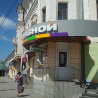 Photo taken at Связной by tulafoto on 7/9/2012
