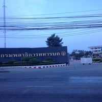 Photo taken at กรมพลาธิการทหารบก by Surat B. on 4/23/2012