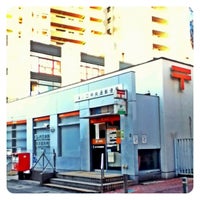 溝ノ口中央通郵便局 高津区 122 Clientes