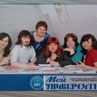 Photo taken at управление информации и общественных связей МаГУ by Гуля Г. on 5/11/2012