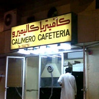 Photo taken at Calimero Cafeteria by faisal a. on 4/5/2012