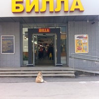 Photo taken at BILLA by Анастасия Т. on 5/5/2012