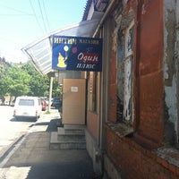 Photo taken at Вк) by Kirill S. on 5/29/2012