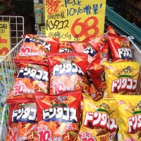 クスリのカツマタ 武蔵小山店 荏原3 3 15 クスリのカツマタ 武蔵小山店 荏原3 3 15