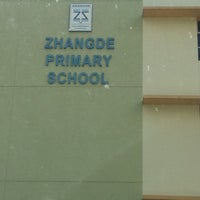 Photo taken at Zhangde Primary School by Mimi H. on 2/28/2012